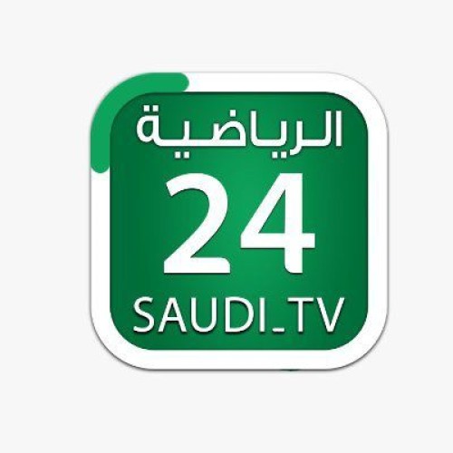 عودة قناة “24 الرياضية”في حُلة جديدة  وبسلسلة من البرامج المنوعة