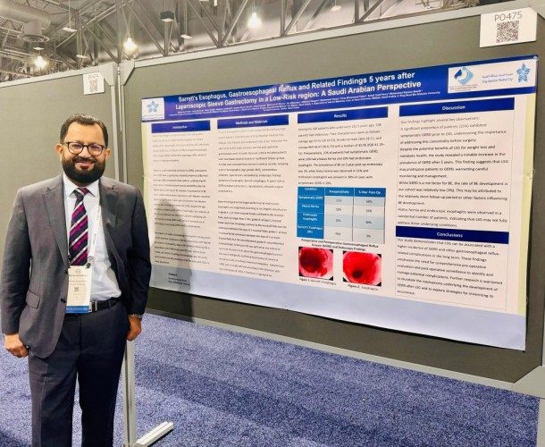 مركز صحة الجهاز الهضمي والكبد بمدينة الملك عبدالله الطبية يبرز في المؤتمر السنوي الأمريكي