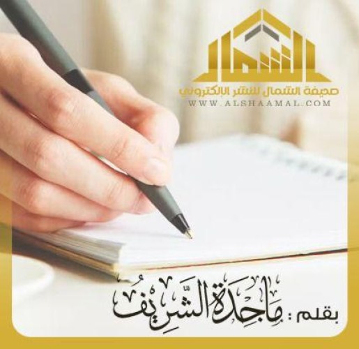 الاستحقاق في أمسية