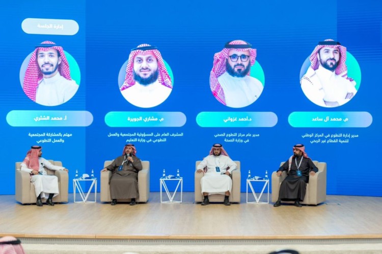 وزارة التعليم تُطلق فعاليات يوم التطوع السعودي والعالمي 2024 تحت شعار مجتمع معطاء