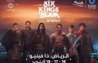 موسم الرياض: عمالقة التنس يلهبون حماس الزوار والسياح في The Six Kings Slam