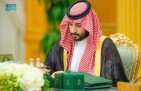 برئاسة ولي العهد .. مجلس الوزراء يقرّ الميزانية العامة للدولة للعام المالي 2025م